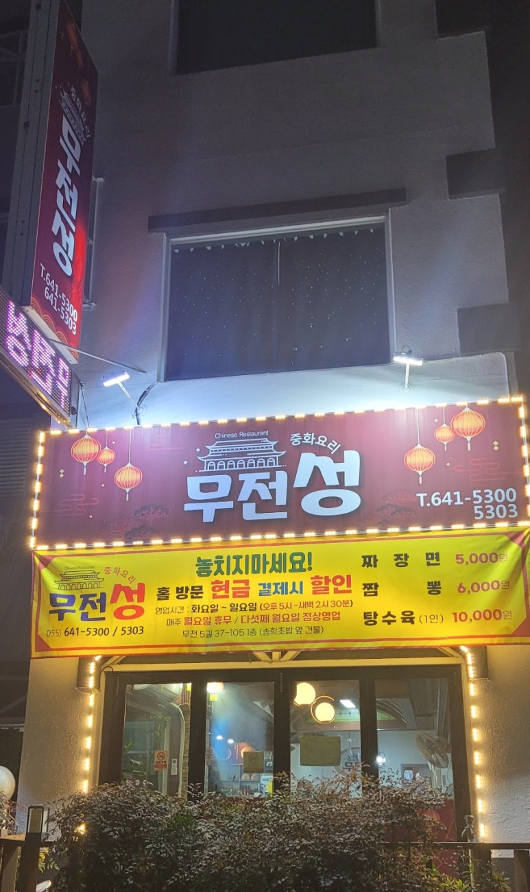 무전성 이미지