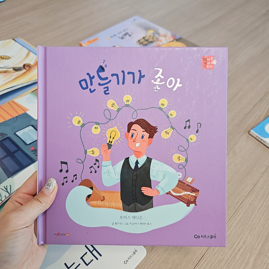 더힘지오플러스 이미지