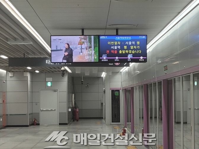 에스케이에코플랜트(주) 이미지