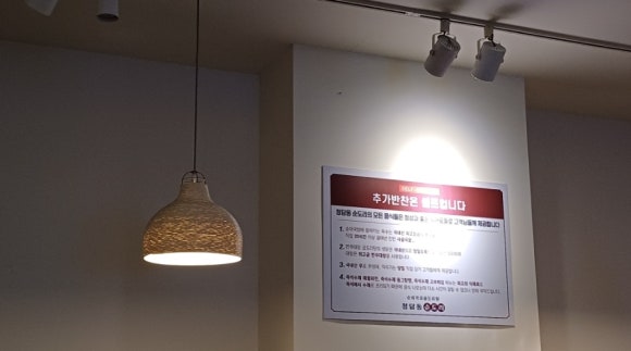 수제옛날통닭 이미지