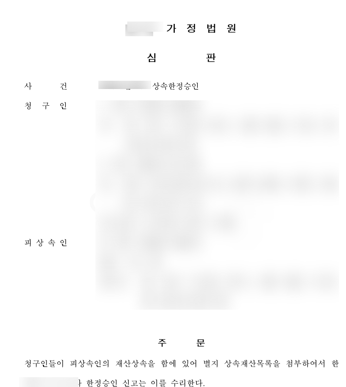 법무법인서한 이미지