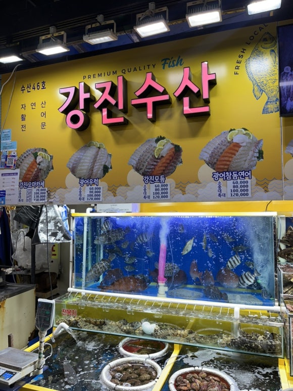 가락수산 이미지