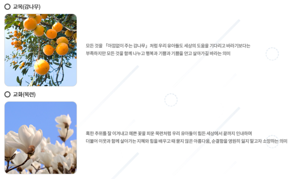 부산두레학교 이미지