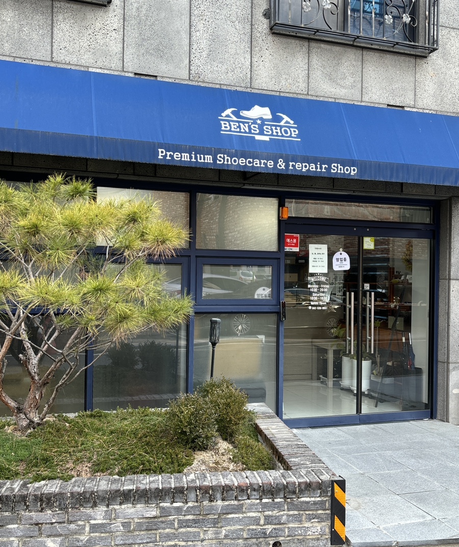 벤스샵 이미지