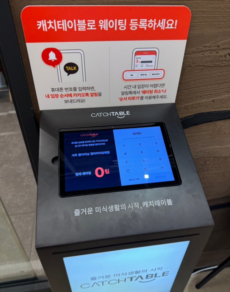 서우주류 이미지