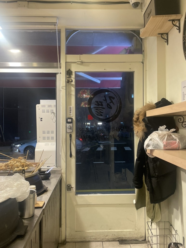삼거리튀김떡볶이 이미지