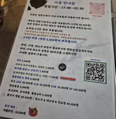 바이멜 이미지