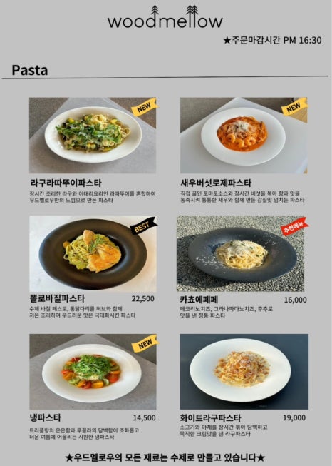 멜로우카페 이미지