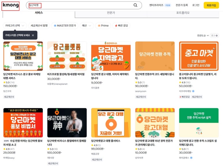 태산식품 이미지