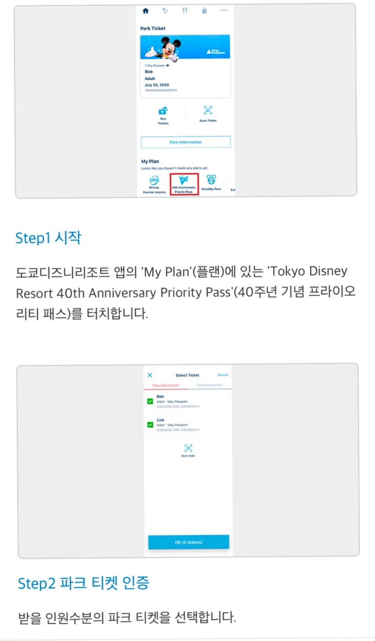빅투어즈 이미지