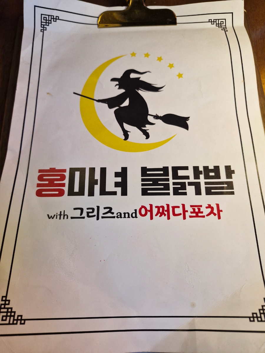그리즈 이미지