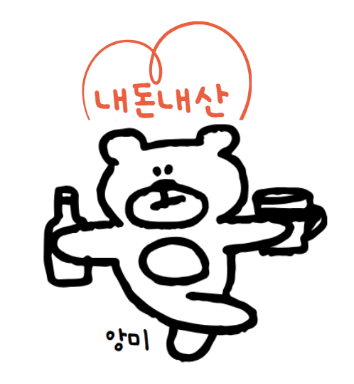 선화식당 사진 1