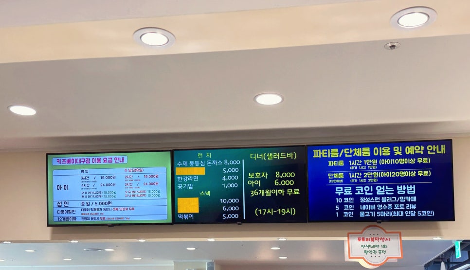 키즈베이 이미지