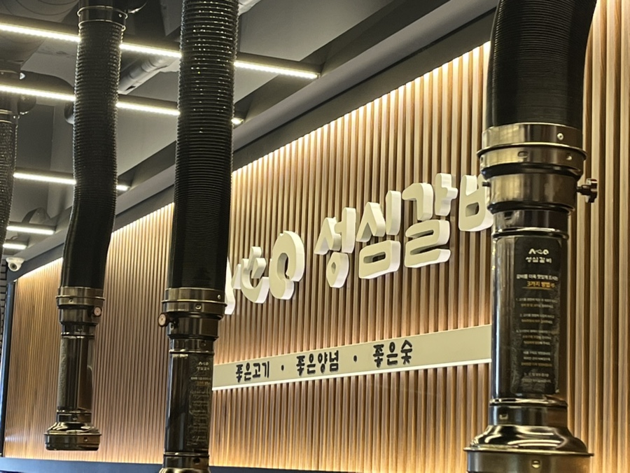 성심갈비(선사점) 이미지