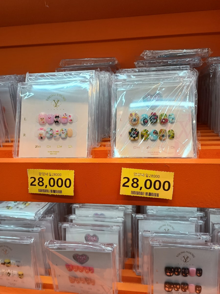 오렌지마트 이미지