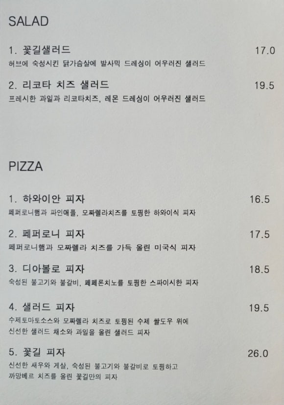 길은엔틱 이미지