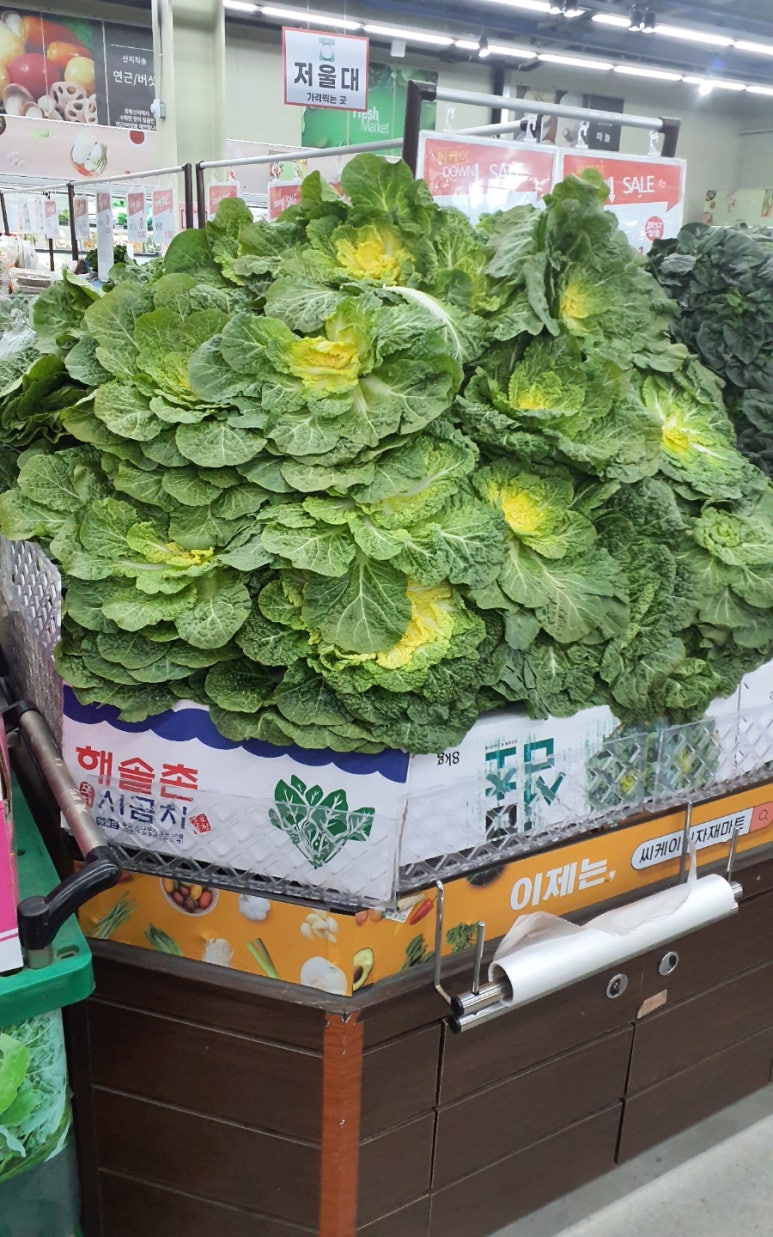 씨케이 식자재 마트 이미지