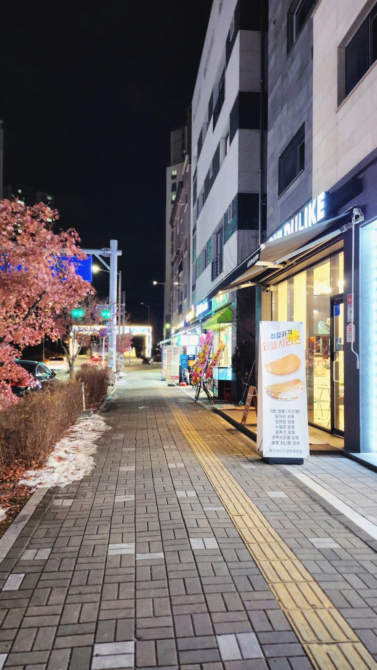 우주라이크양주 이미지