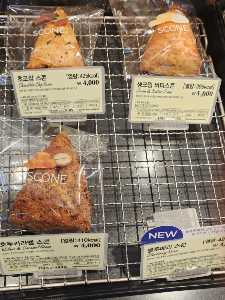 뚜레쥬르거제 이미지