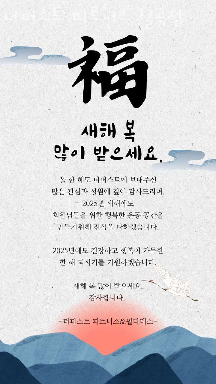 더퍼스트피트니스 이미지