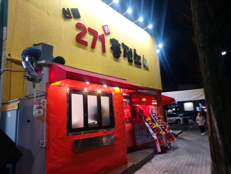 대백마트신매점 이미지