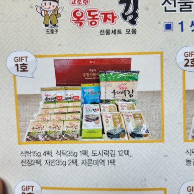 (주)효성푸드 이미지