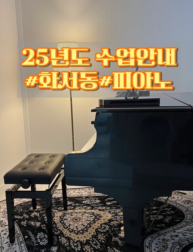 브레멘음악교습소 이미지