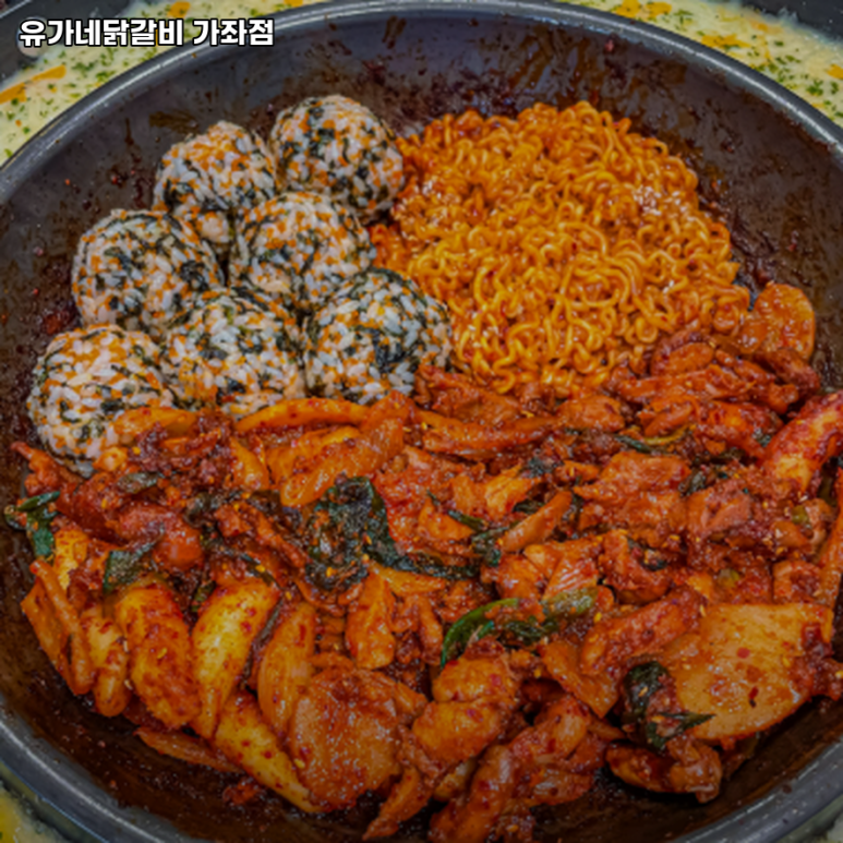 유가네집 이미지