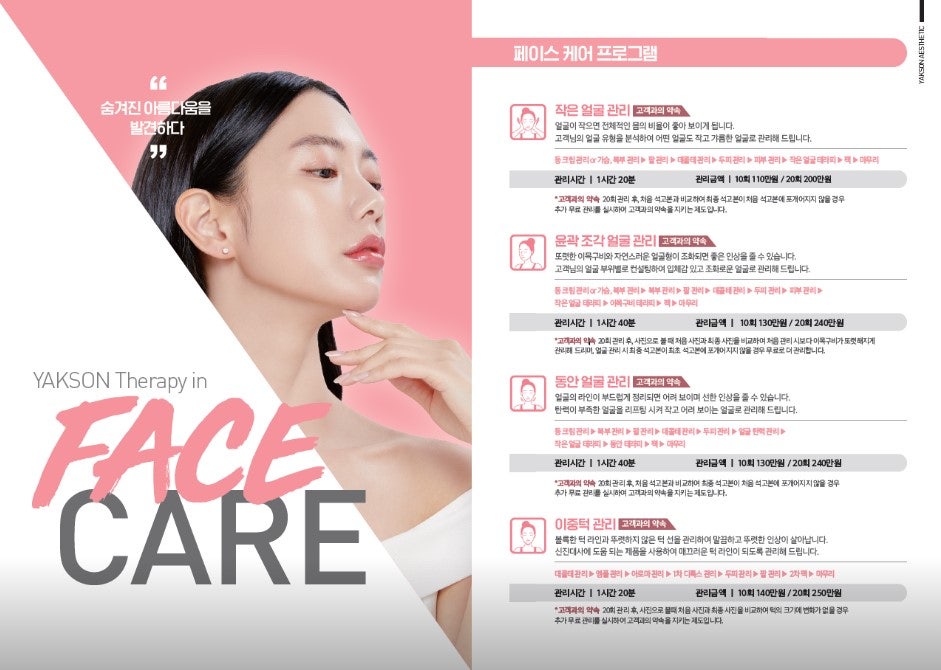 금단비가 세종점 이미지