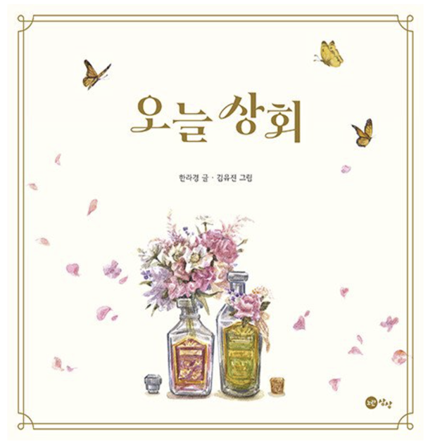 그림상회 이미지