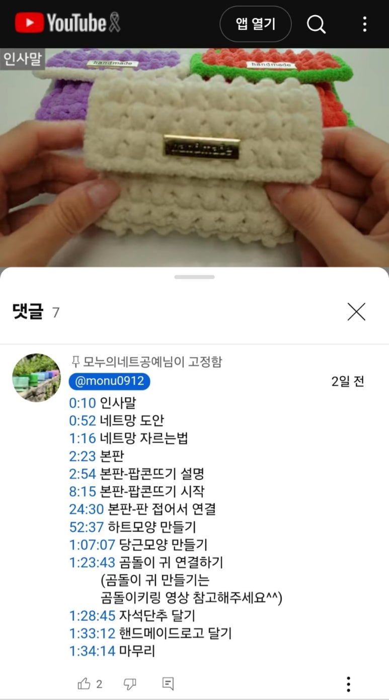 모누 이미지