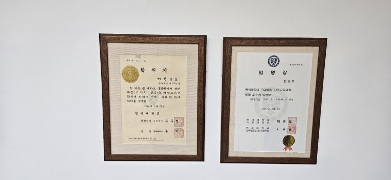 미소인치과의원 이미지
