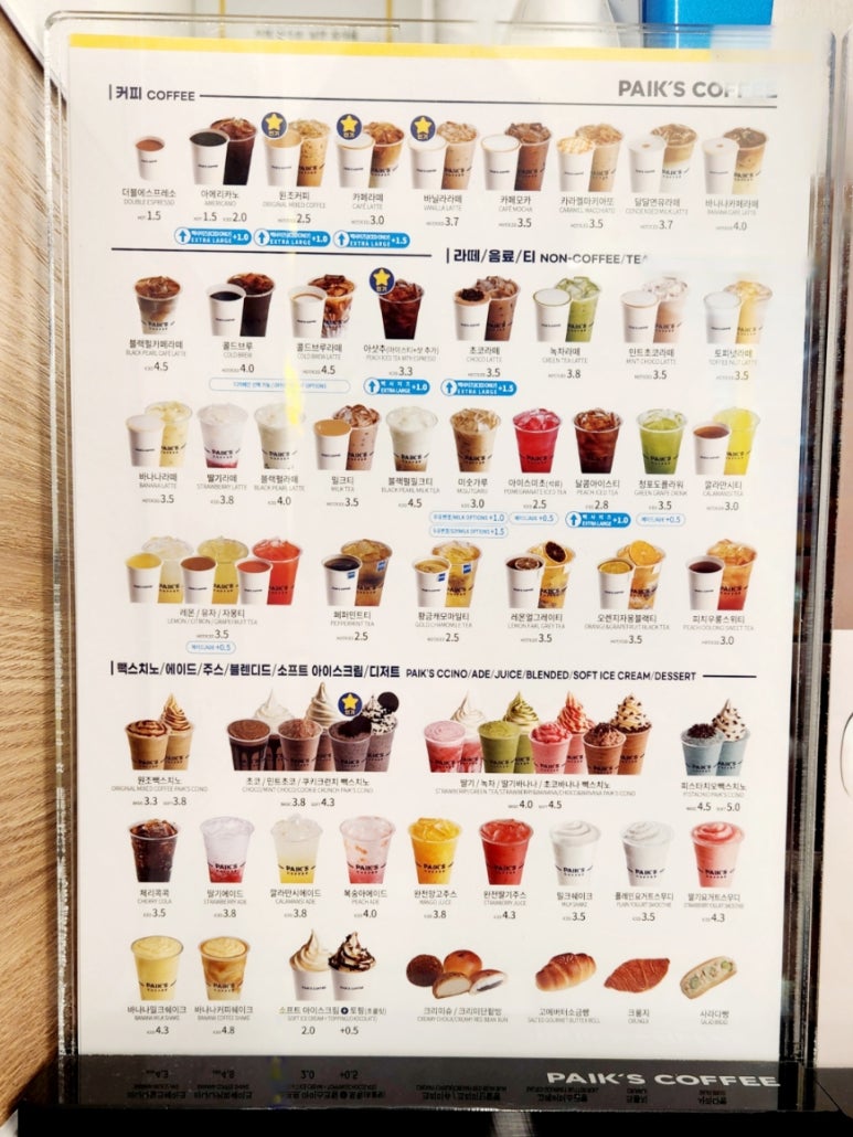 부곡다방 이미지