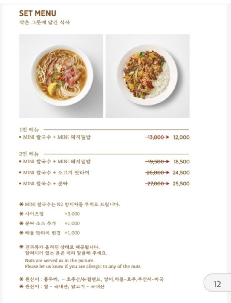 하노이별김량장점 이미지
