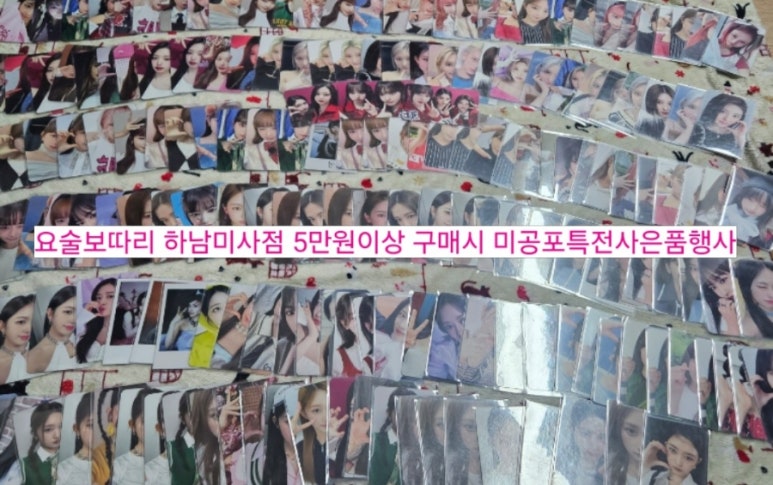 요술보따리 이미지