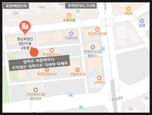 외양간정육점 이미지