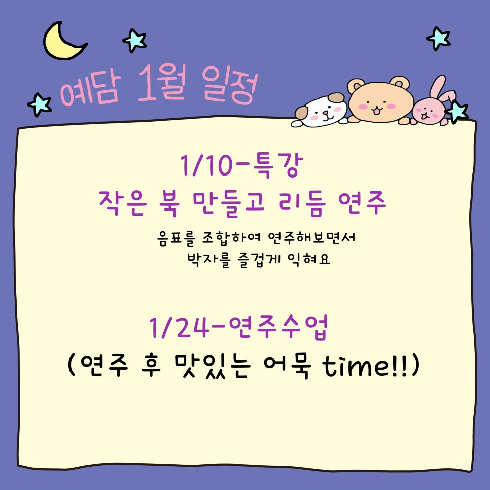 예담음악학원 이미지