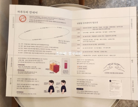 하루두피 판교점 이미지