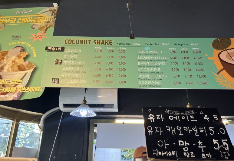코코부코 이미지