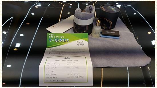 수스팀세차 이미지