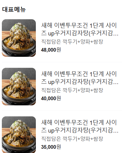 정담은사람들 이미지