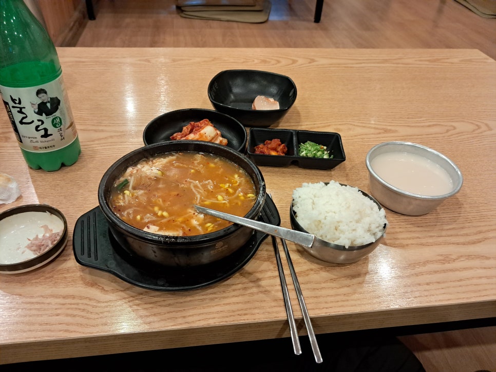 24시장가네부대찌개콩나물국밥 이미지