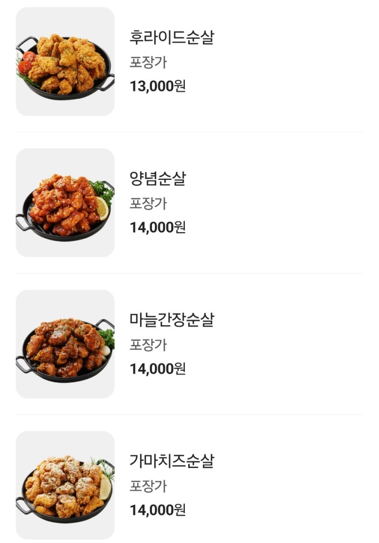 가마치일동점 이미지