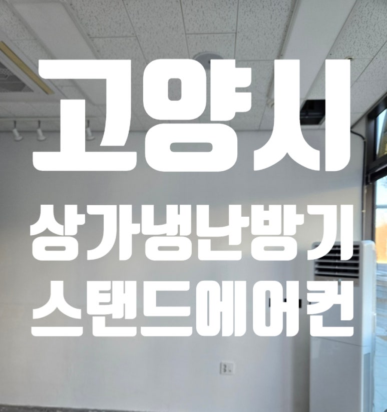 다올공조시스템 이미지