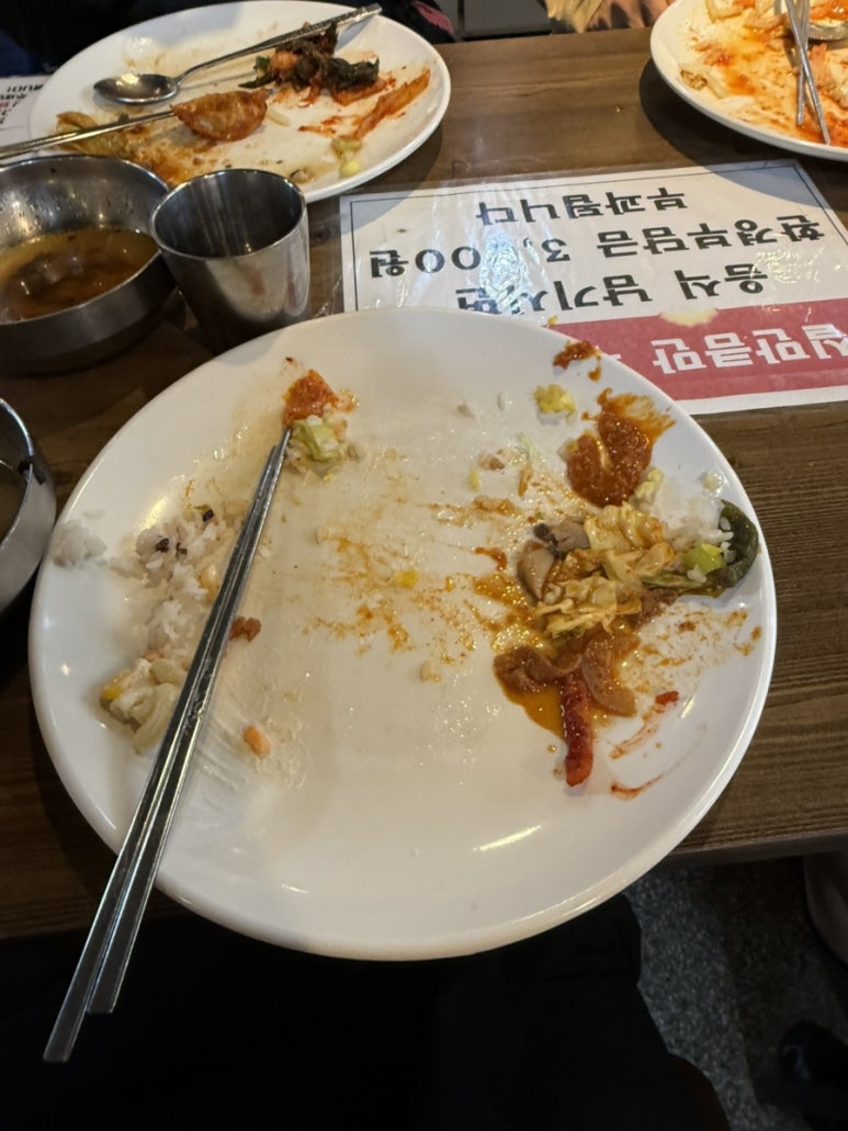 진가한식부페 이미지