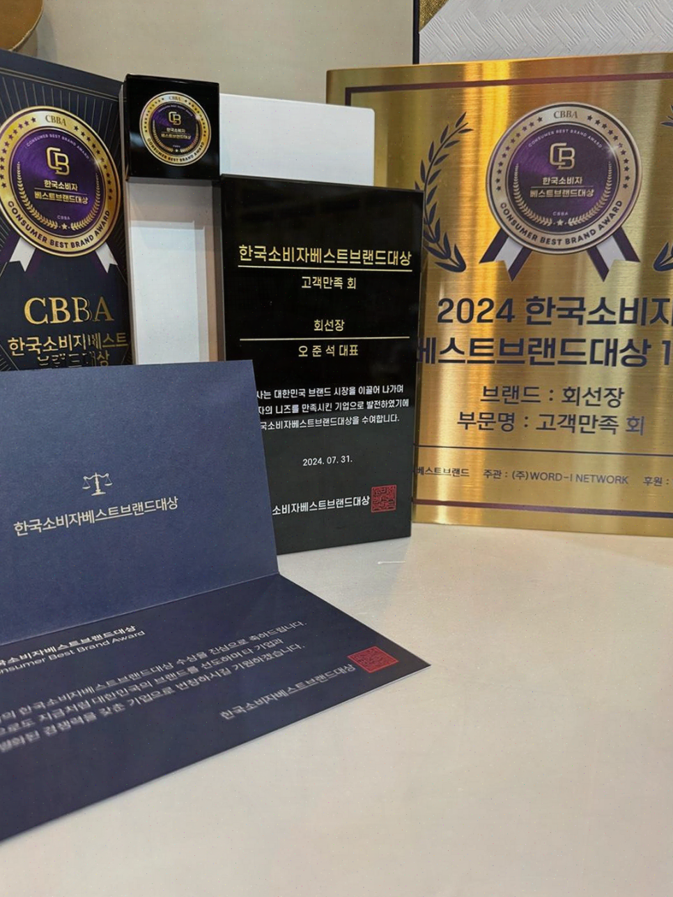 회선장 이미지