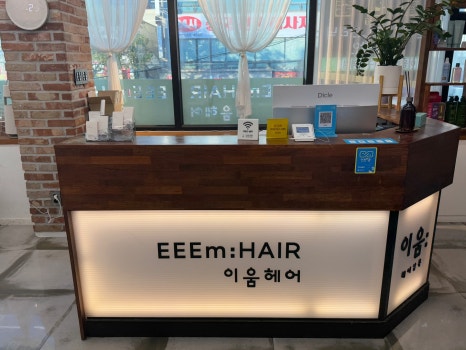 우리동네헤어# 이미지