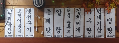 사랑방전집 이미지