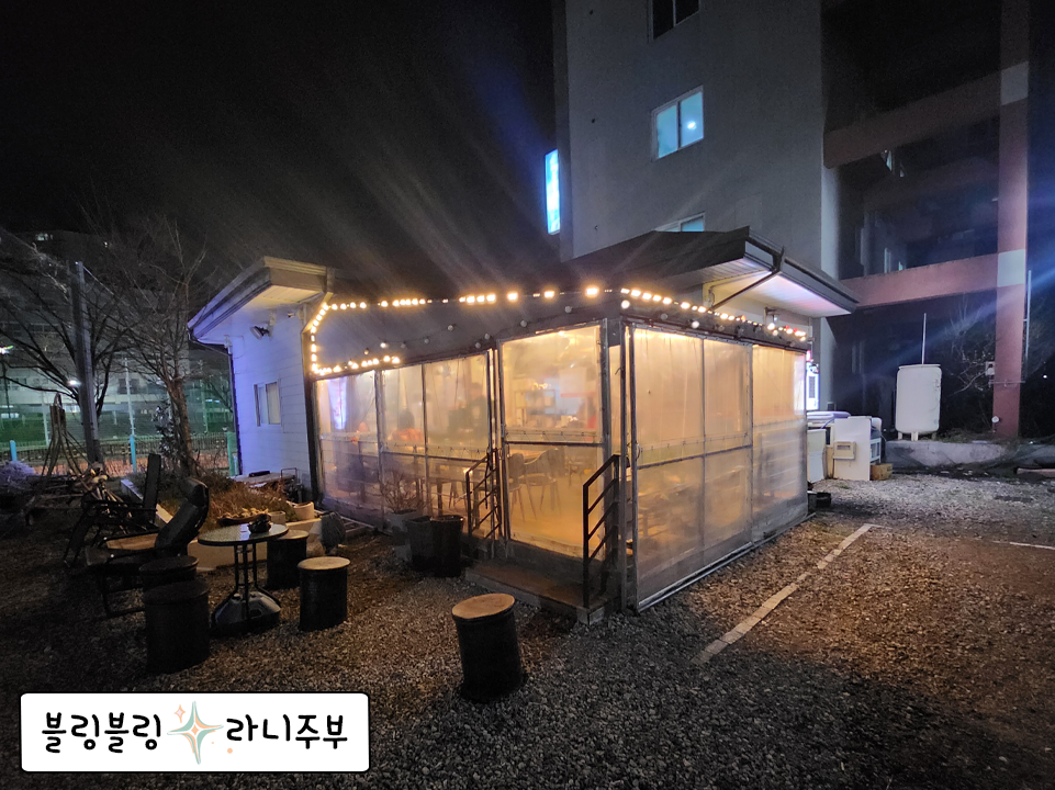 대원곱창 이미지