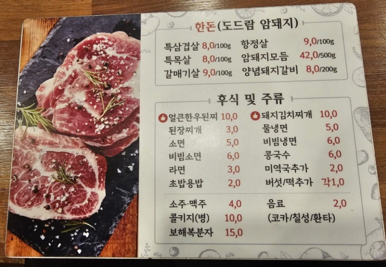 신정축산 이미지